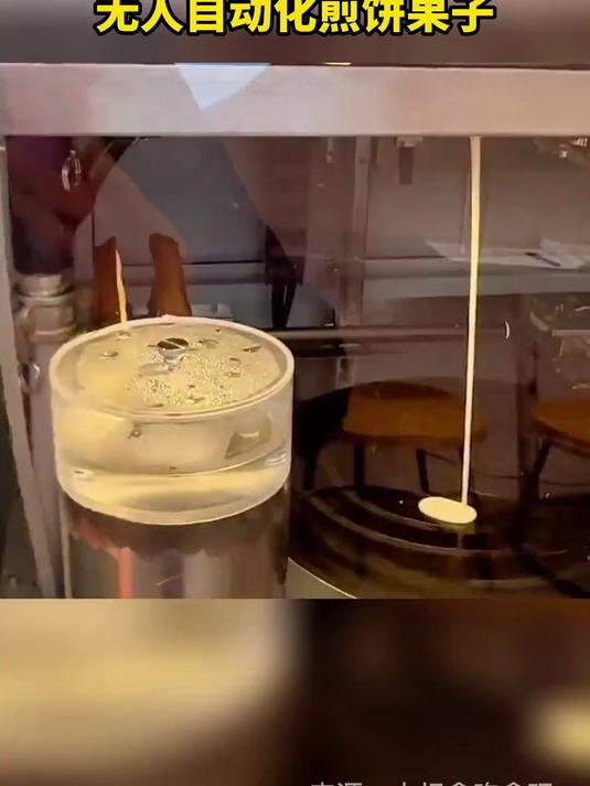 带你们看看机器人摊的煎饼到底怎么样?美食 煎饼果子