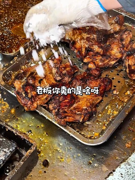 福安街头16一只的沈阳铁板鸡架,嗷嗷撒糖嘎嘎喷醋,好吃!