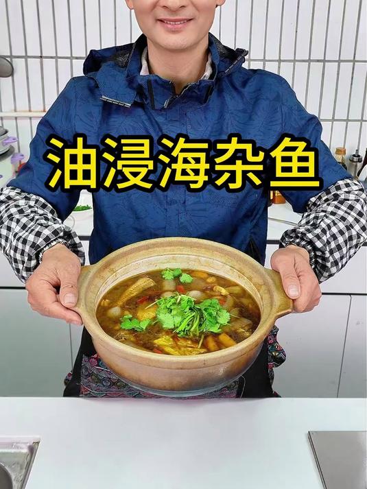 小海鱼用这样的做法最大的保留了鲜味，而且非常嫩#美食##美食教程##舌尖的春日序章#