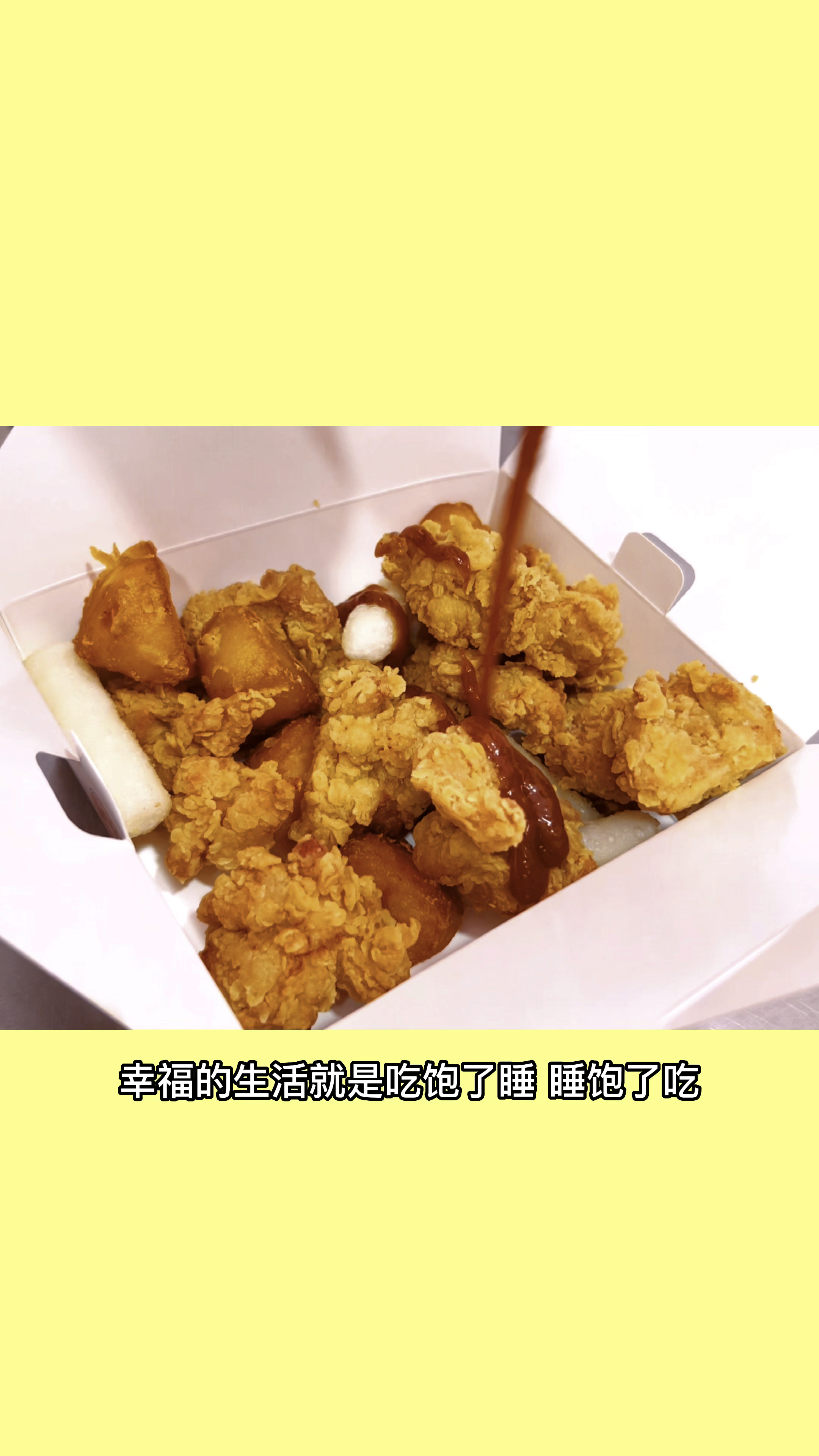 在Bigbear韩国炸鸡襄汾店,花22.8 元竟能买一大盒炸鸡还送可乐,量大味美还实惠。
