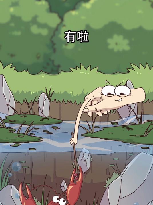 小龙虾真实上演“为口吃的,命都不要”