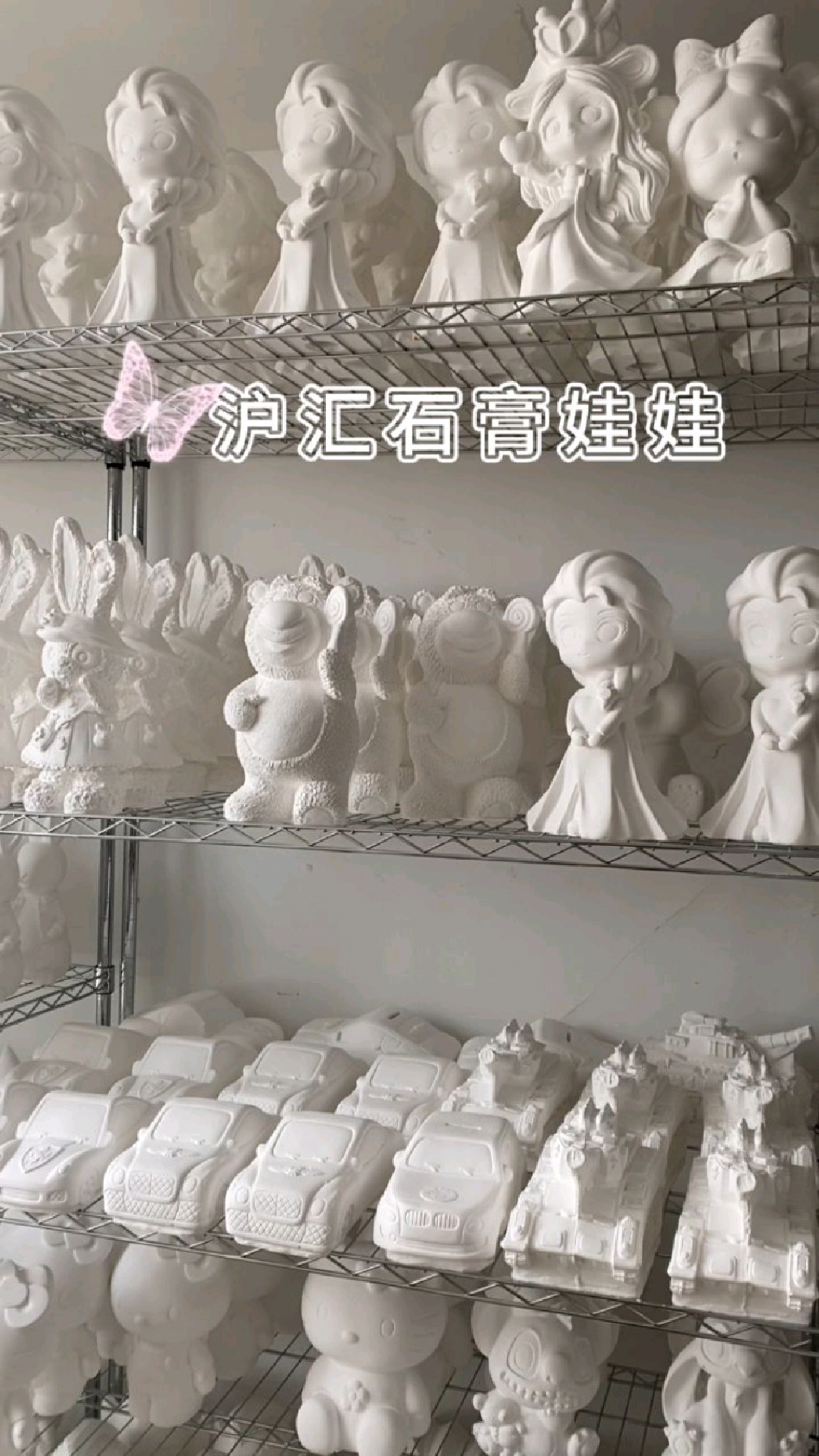 精品石膏娃娃