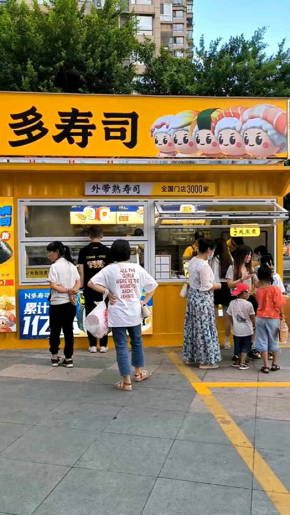 为什么选择N多寿司?这就是答案