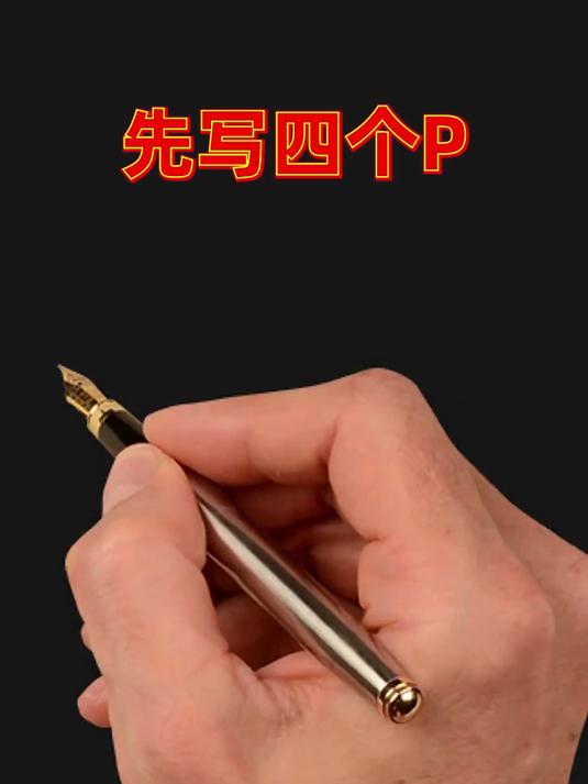 超萌小动物简笔画,字母和图形的创意组合,谁看了都能学得会