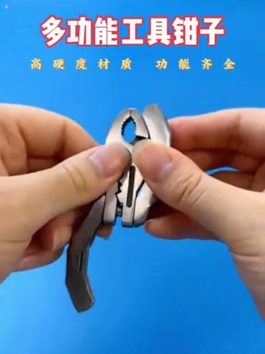 可辅助拆卸卡扣、插件,用力均匀不损坏零件,电子设备维修适用