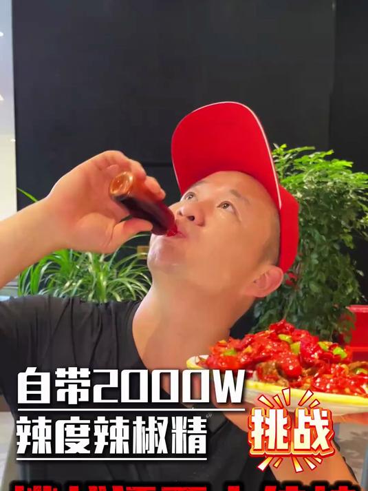 #热爆趣创赛# 找遍江苏zui辣菜馆，原来就在家门口！