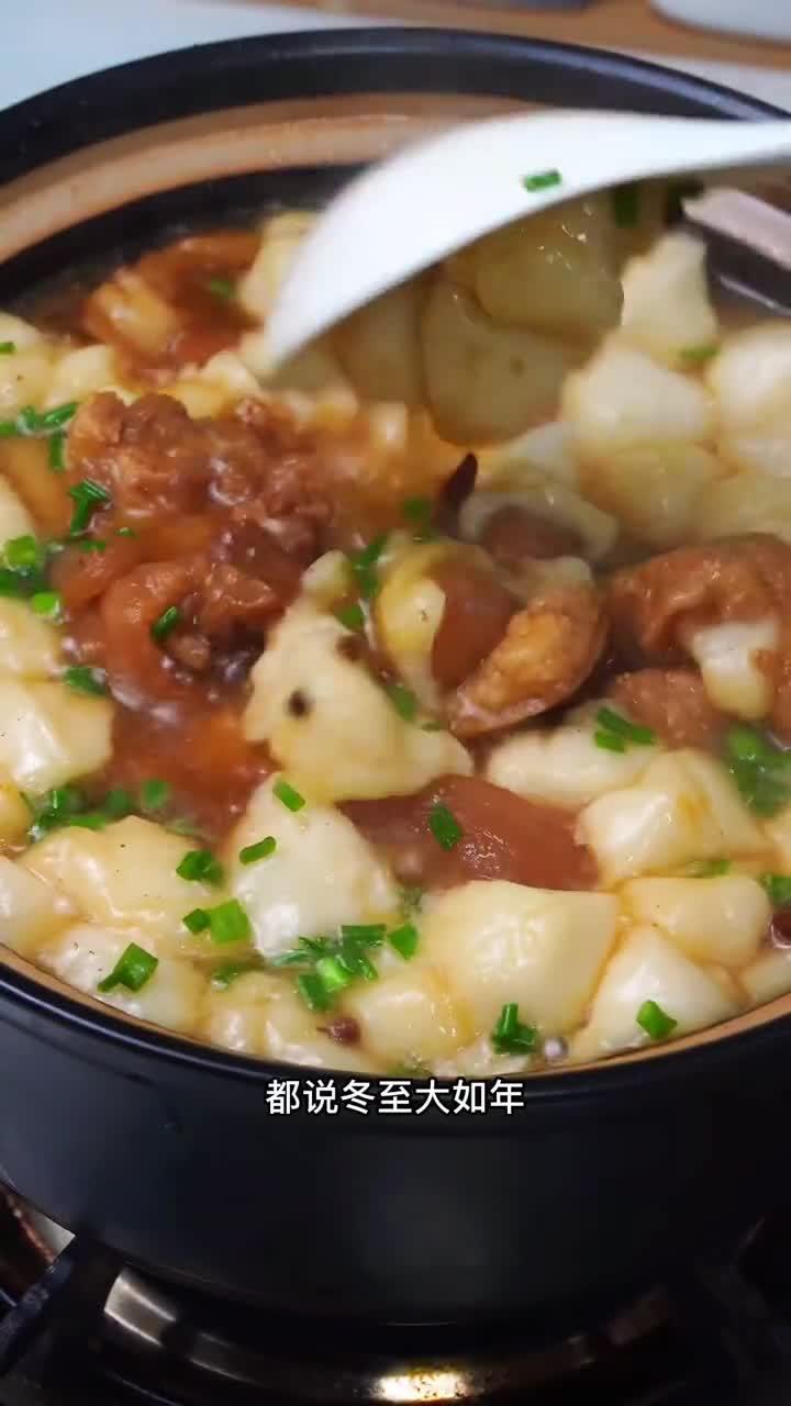 冬至大如年,今天你是吃汤圆还是吃饺子呢?冬至冬至快乐
