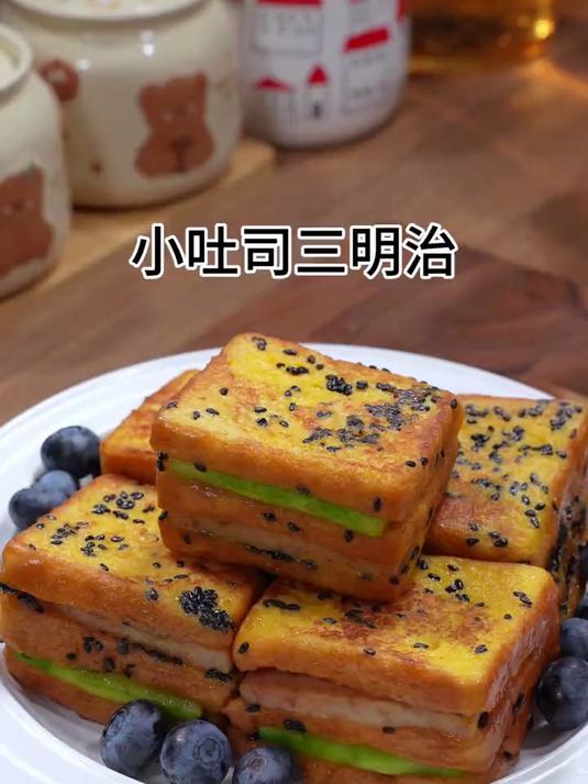 孩子喜欢吃的吐司三明治