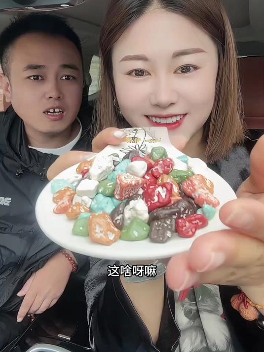 石头巧克力太好吃了