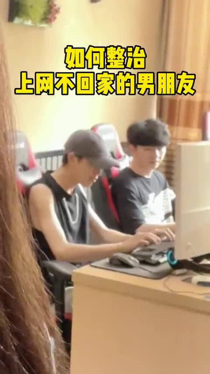 这招杀鸡敬猴你们学会了么?