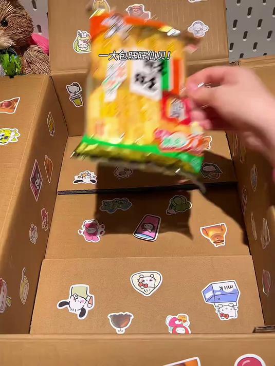 旺旺年货大礼盒清仓活动!到手满满一大箱14件太便宜了吧!