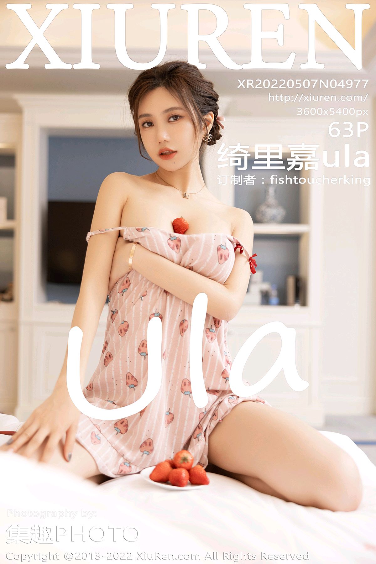 [XIUREN秀人网] 2022.05.07 NO.4977 绮里嘉ula[63+1P487M]-六色网