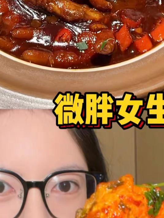 景德镇必吃美食分享｜火辣鸡爪 基围虾年糕 三杯鸡… #优质视频激励计划#