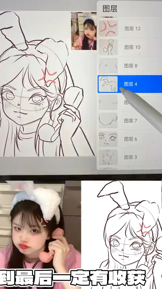卡通头像起稿教程 鸭鸭风篇!