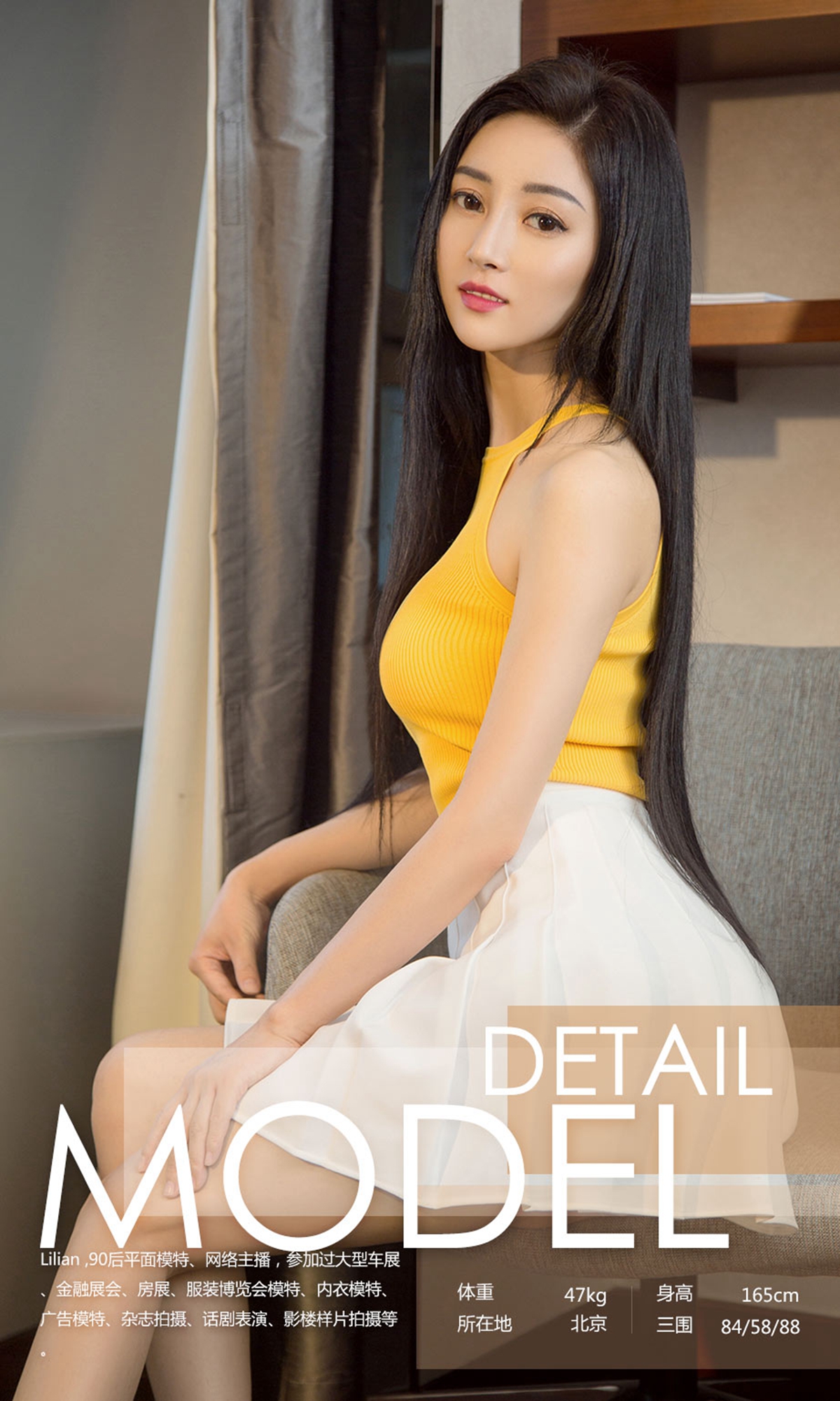 图片[2]-[Ugirls爱尤物] No.1161 Lilian-六色网
