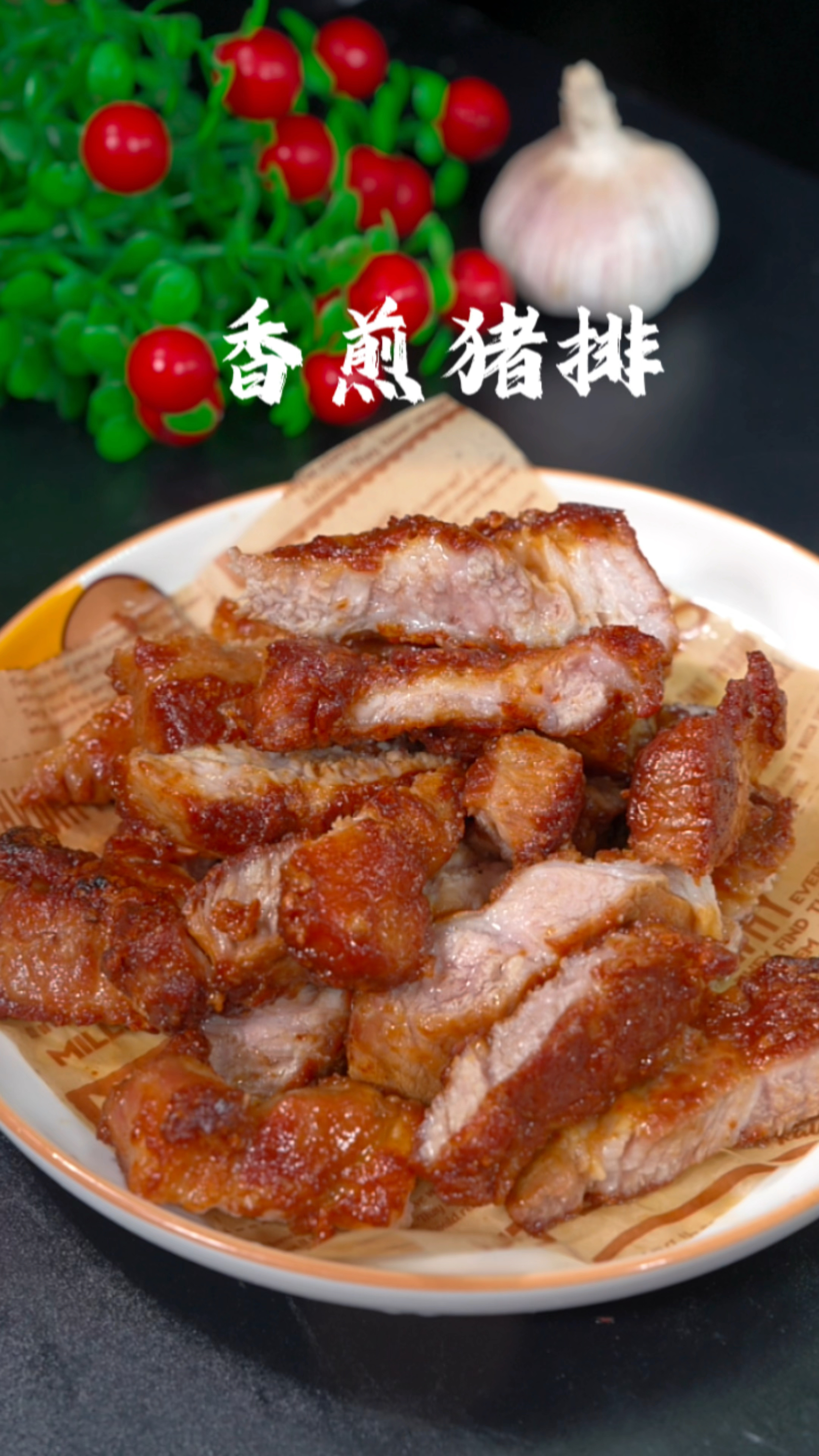 猪肉新的吃法焦香酥脆特别好吃