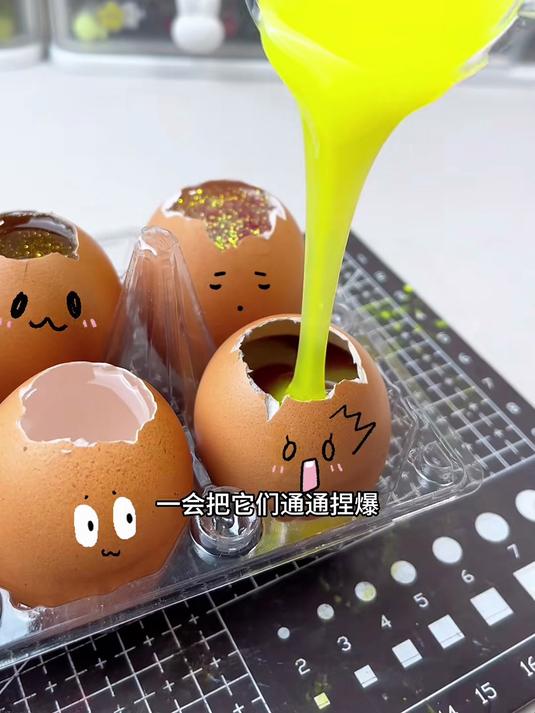 哈哈自制的鸡蛋捏捏让我做出来啦！