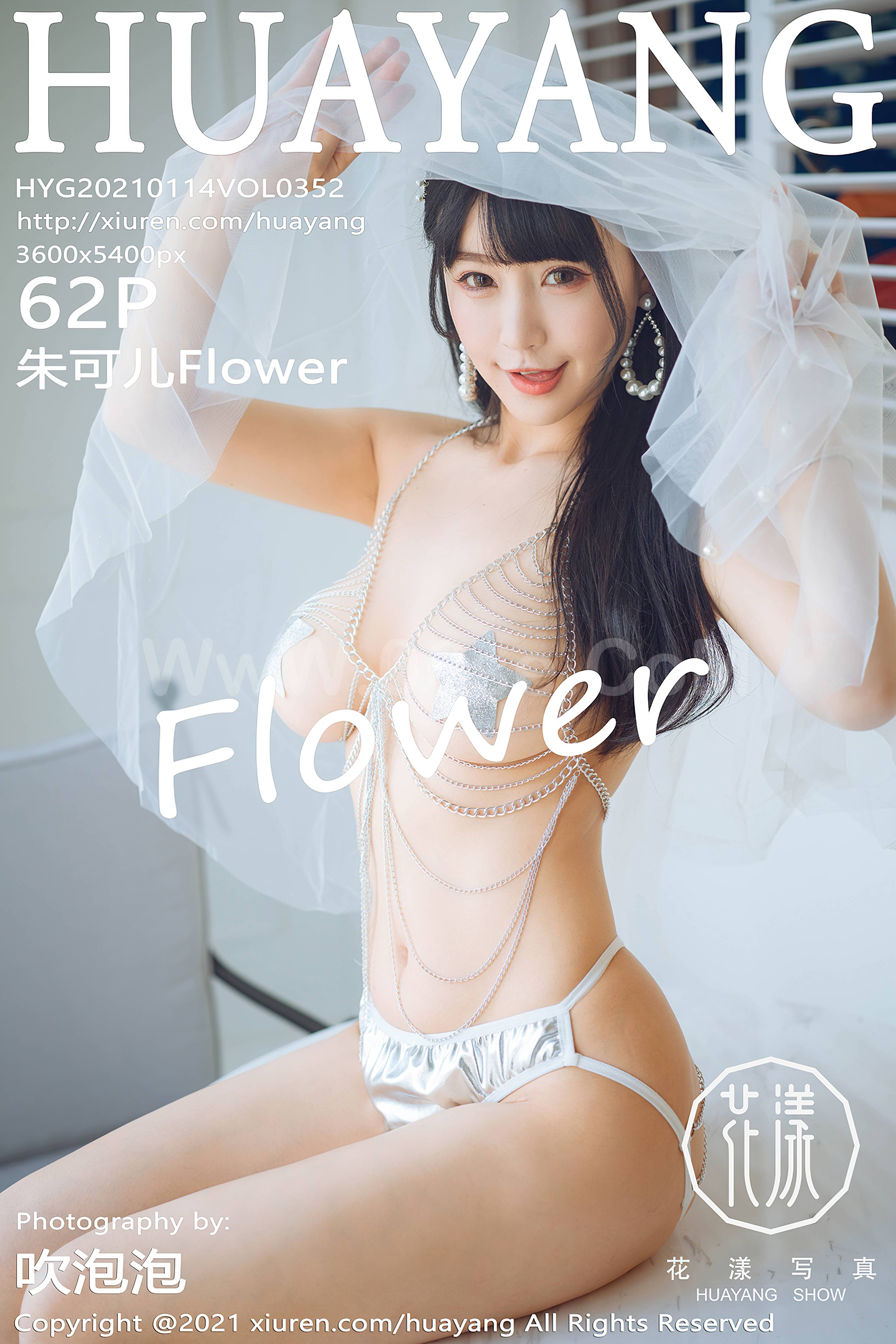 HuaYang Vol.352 Zhu Ke Er (朱可儿Flower)-六色网