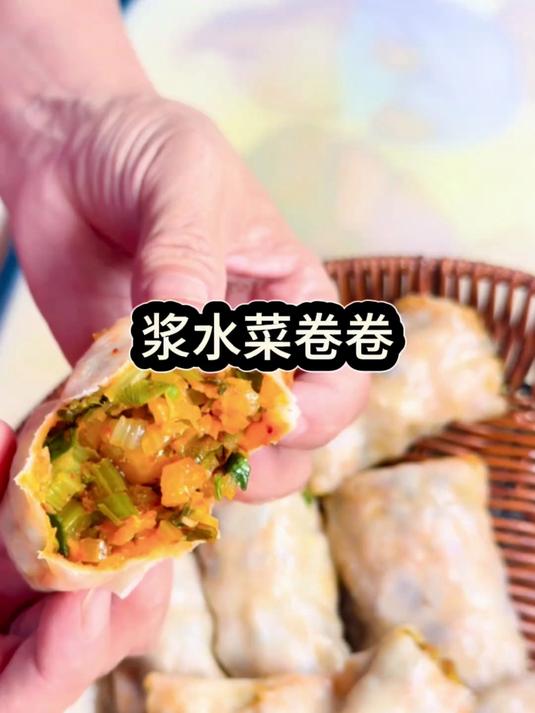 浆水菜吃不完了做成浆水菜卷卷,一顿被吃光光,太香了