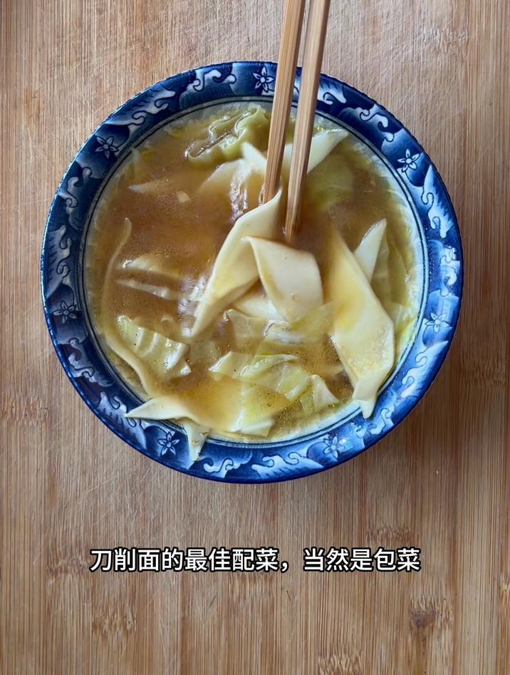 刀削面的最佳配菜,当然是包菜