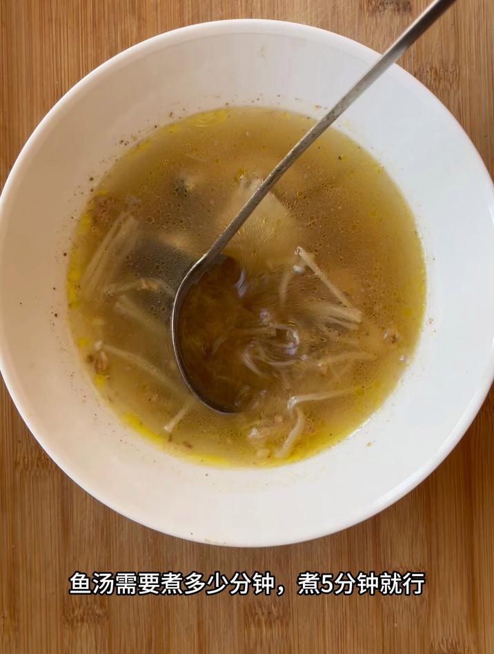 鱼汤需要煮多少分钟,煮5分钟就行