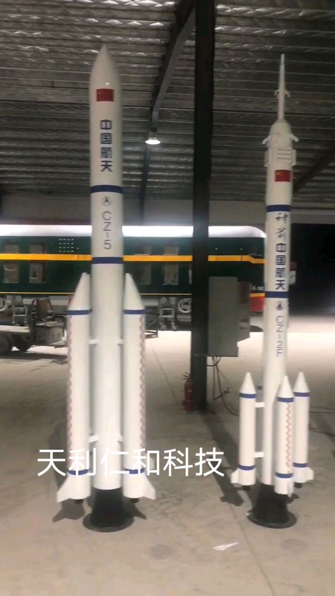 火箭模型定制完成了