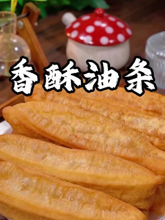 只要家里有面粉和鸡蛋,就可以做出蓬松的炸油条