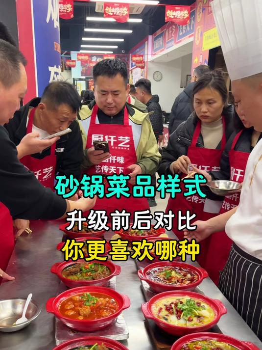 小雪节气美食-砂锅菜,30种菜品!自由搭配,每天不重样!