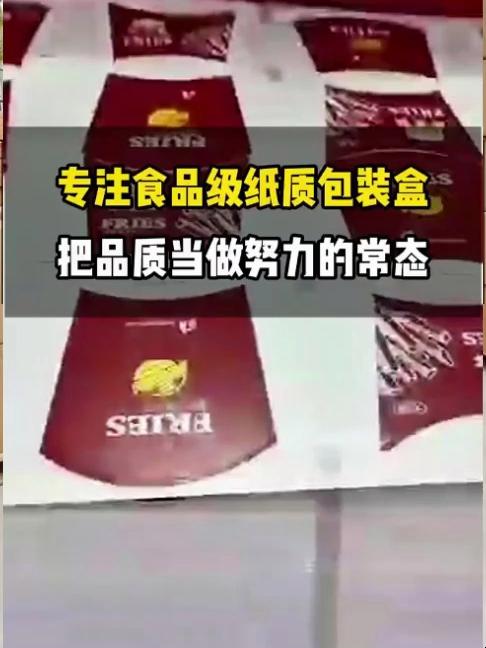 外卖打包盒 炸鸡盒 蛋挞盒 披萨盒 鸡块盒 食品级纸质包装盒