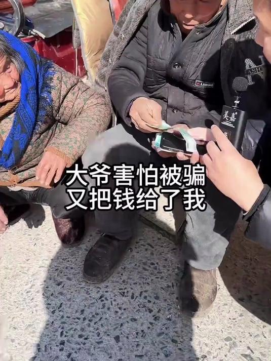 今天赶集碰到卖树苗老两口 没想到最后却让我……#直播回放