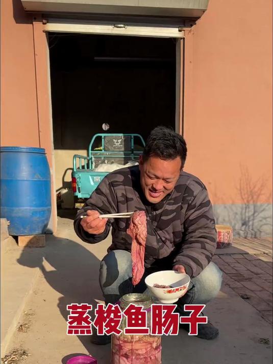 都问我鱼肠子啥味?反正就是苦腥咸,但我就是喜欢吃