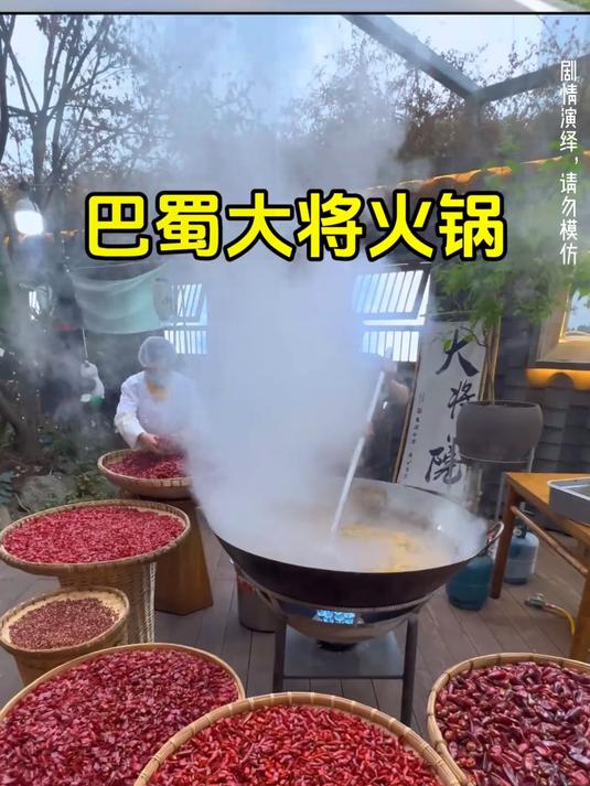 吃了三代的成都牛油火锅，重麻重辣重油的代表成都本土口味的火锅