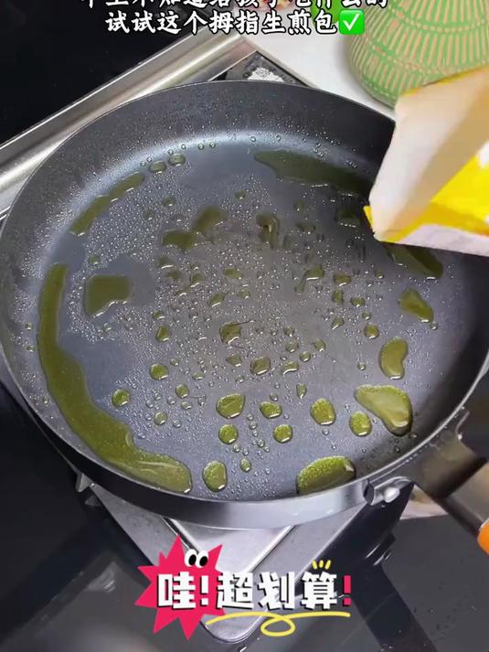 年货节皇家小虎拇指生煎包特色小吃早餐速食半成品冷冻迷你包子皇家小虎生煎包_特色早餐_速食半