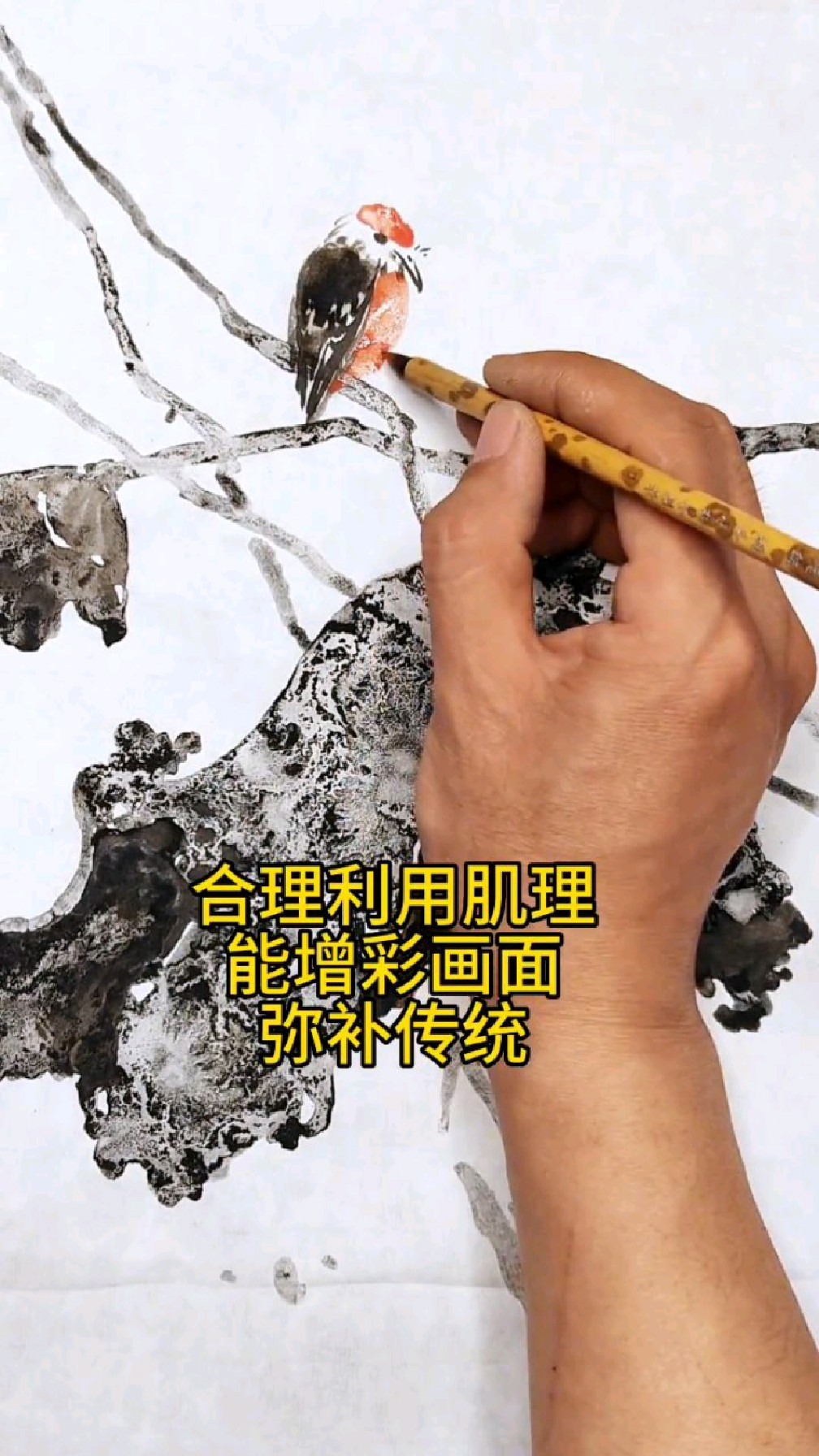 国画知识教学,肌理荷叶的画法