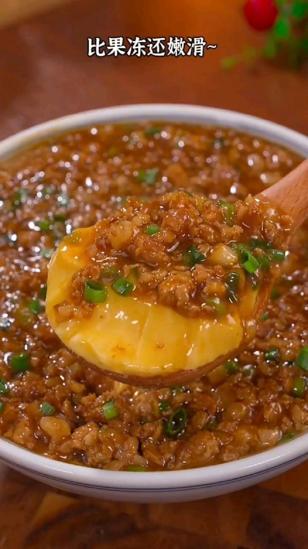 肉末蒸蛋的做法