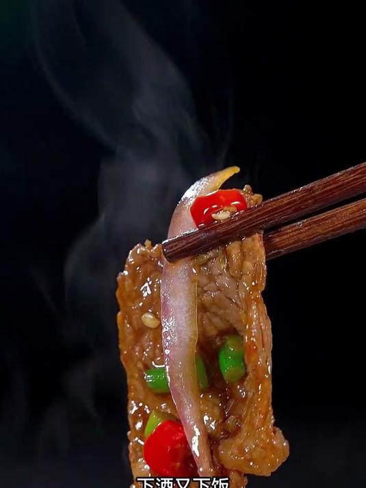 手把手教你做饭店特色菜干锅牛肉