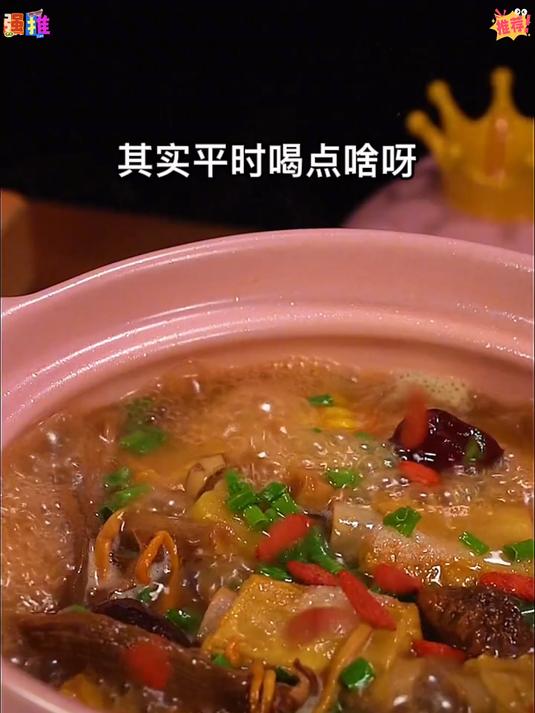 七彩菌汤包！山珍原味，煲汤鲜醇，待客硬菜轻松做