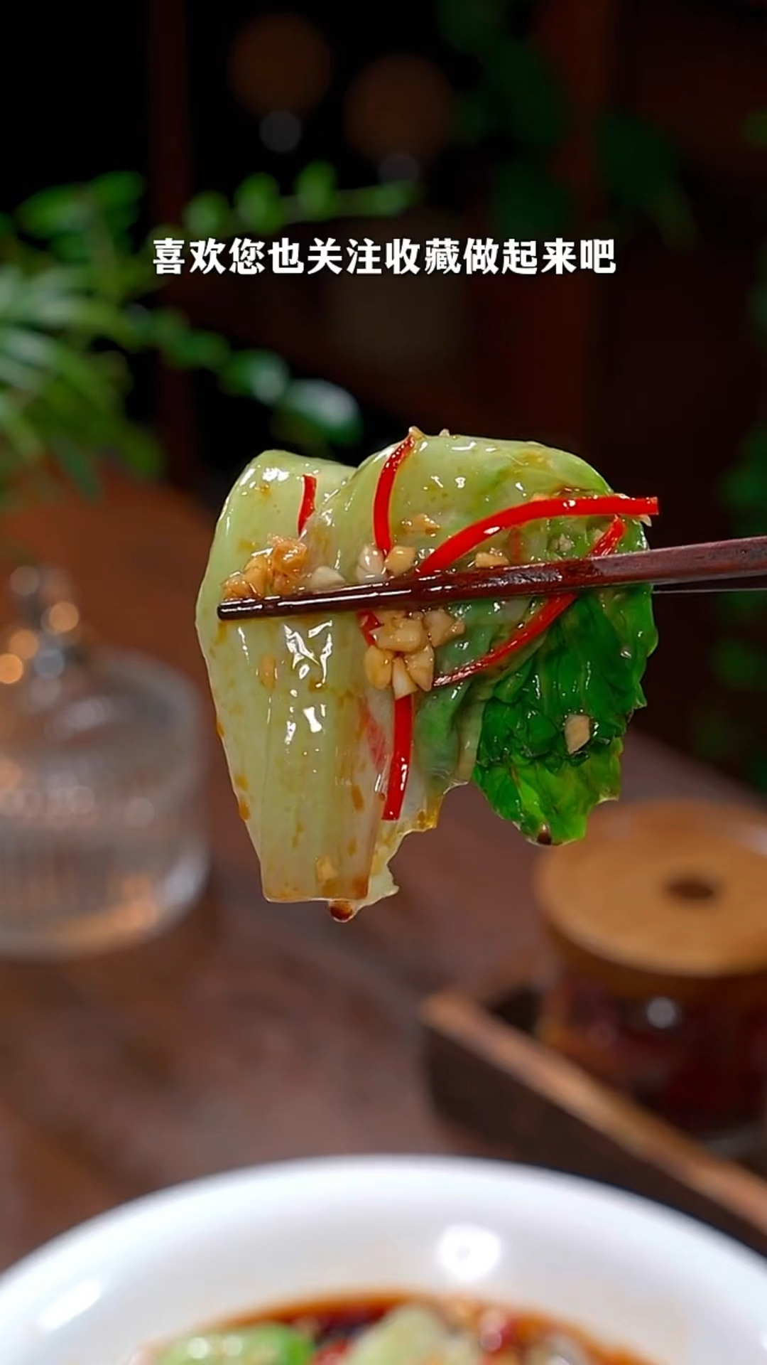 白灼生菜的家常做法