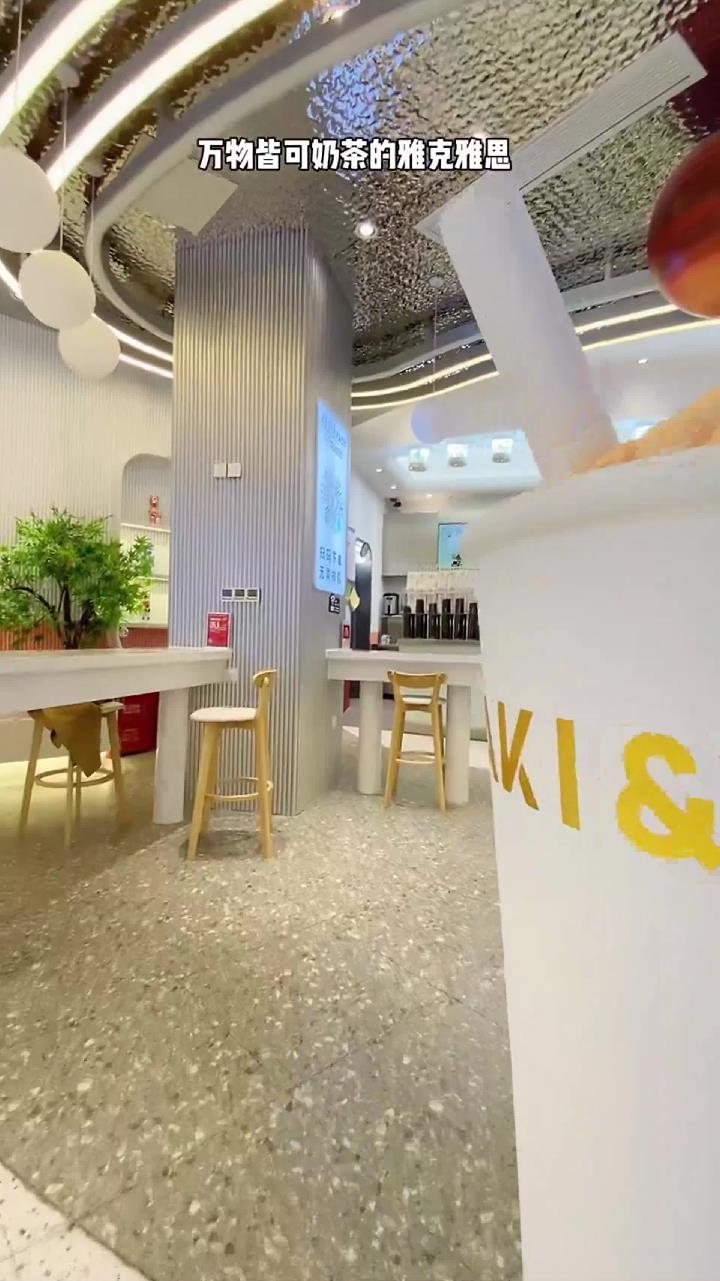 快乐的秘诀是奶茶春季限定真的好戳我