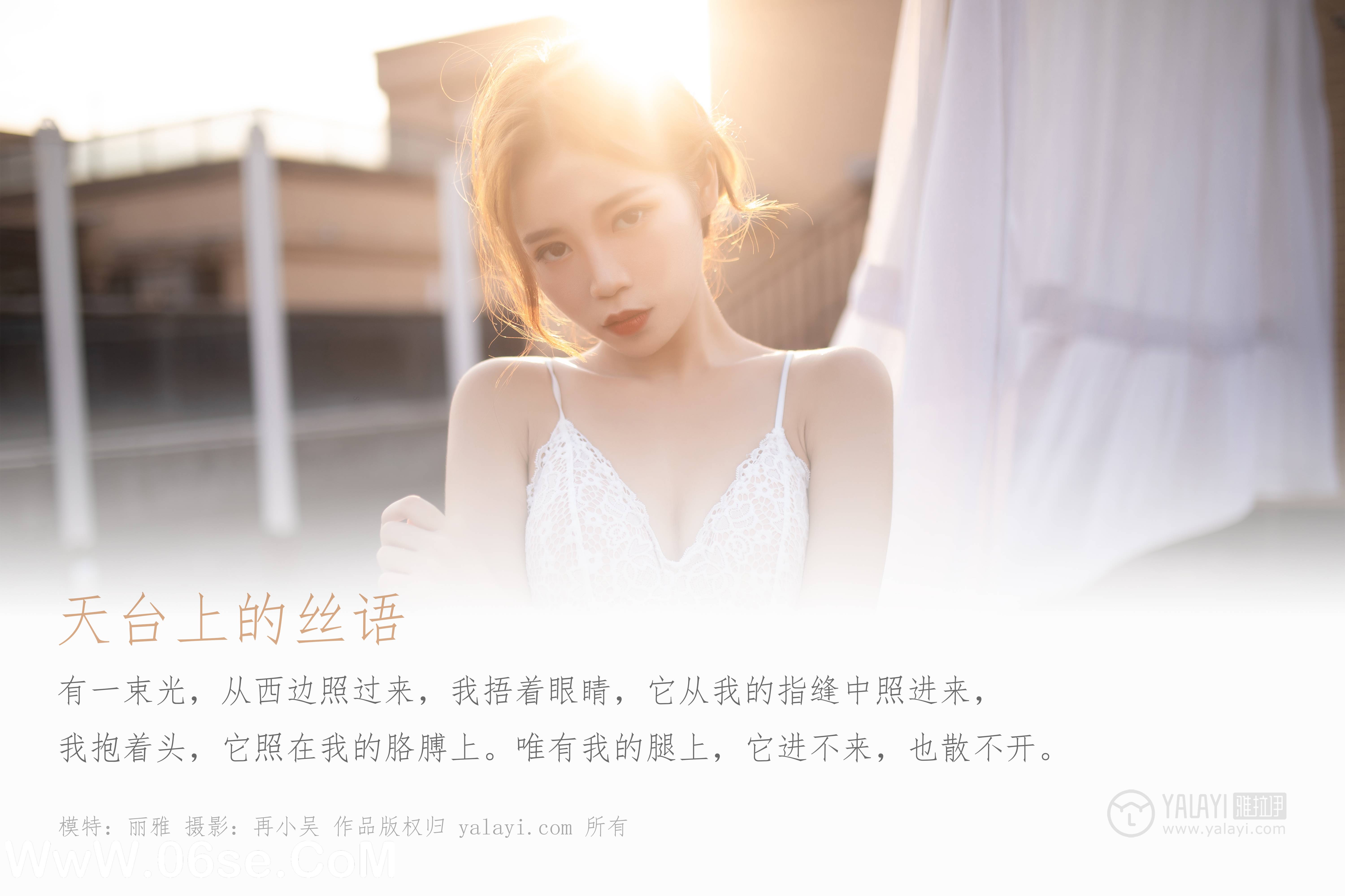 图片[2]-[YALAYI雅拉伊] No.378 丽雅 43+1P472M-六色网