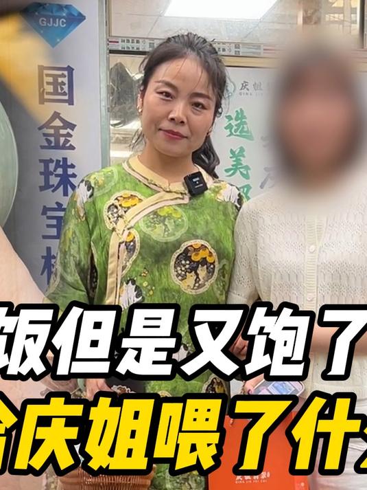 这个开价的翡翠手镯,最终竟然以一半的价格拿下!#翡翠##翡翠手镯##葡萄肉手镯##平洲玉器