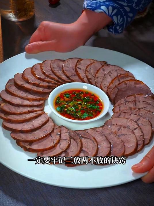 今天给大家分享一个卤牛肉的做法