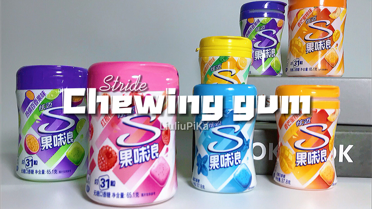 炫迈口香糖????这一波我钟意热情百香果???? #领潮新势力# 酷爽柠檬味 淡淡的柠檬味,薄荷香,味