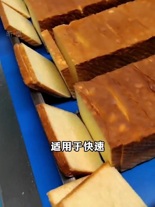 昕凰转弯机-吐司连续切片机