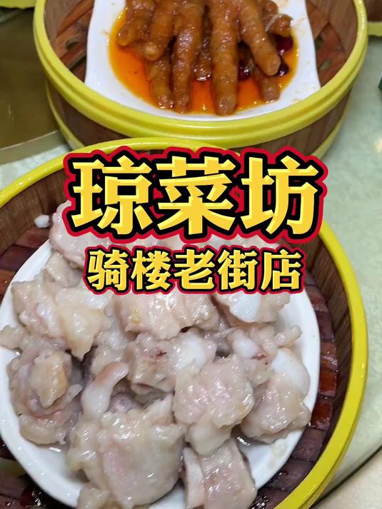 是老海口人都认识这家店吧