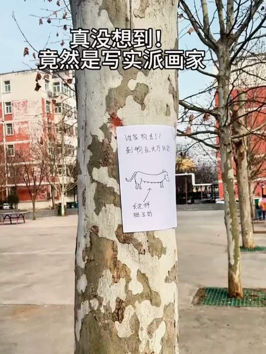 真没想到！竟然是写实派画家