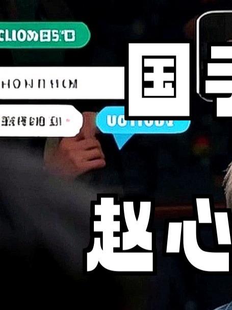 英锦赛资格赛开赛,9位国手出战,赵心童晋级虎牙直播!