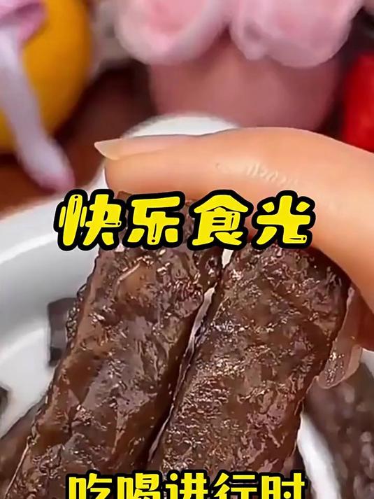 三只松鼠牛肉干蜀香牛肉牛肉片零食解馋熟食特产小吃年