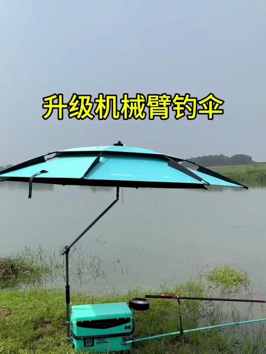 钓友必备！加大万向钓鱼伞，防晒抗风，出门钓鱼一把就够#好物推荐##钓鱼##户外垂钓#