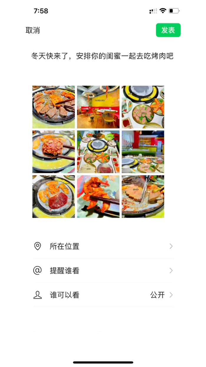 烤肉美食探店朋友圈分享 冬天来了,快和你闺蜜一起吃烤肉吧#领潮新势力# 
